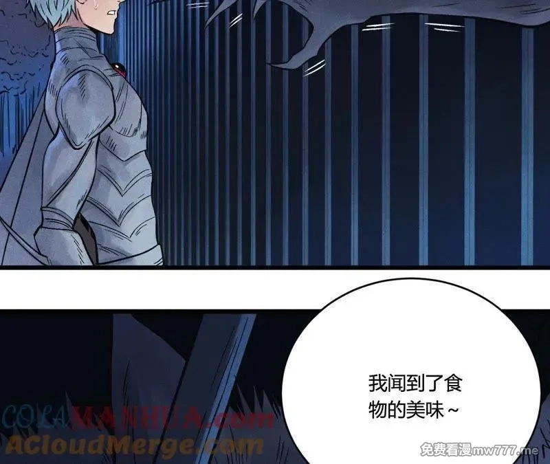 赤环,番外第7话 困兽之斗,第28张
