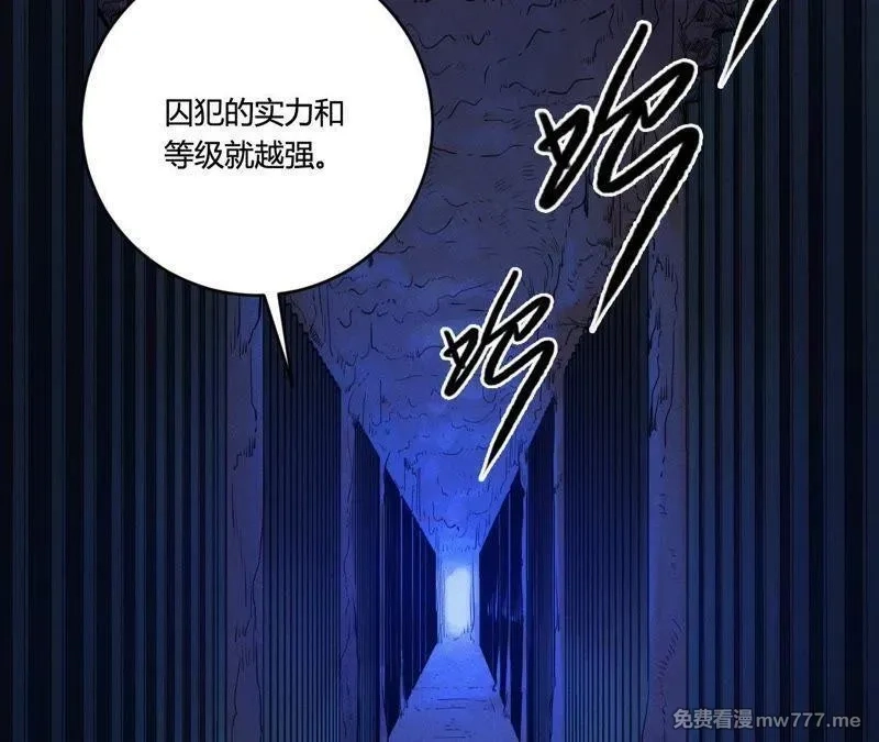 赤环,番外第7话 困兽之斗,第44张