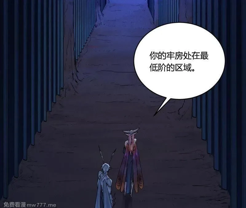 赤环,番外第7话 困兽之斗,第45张