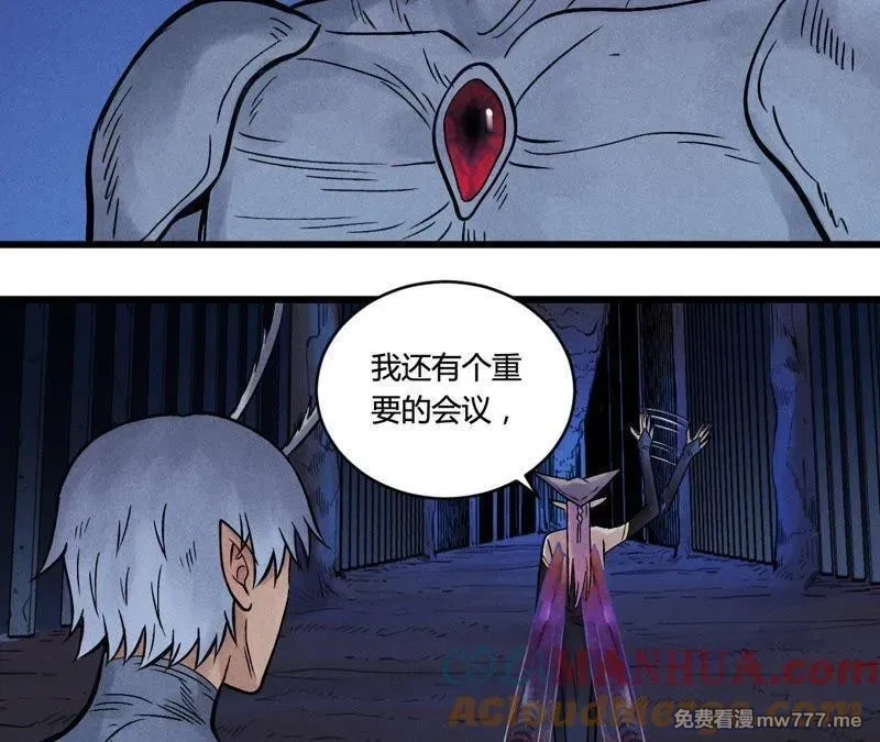 赤环,番外第7话 困兽之斗,第58张