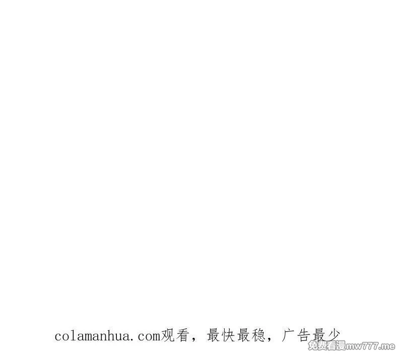 赤环,番外第7话 困兽之斗,第65张