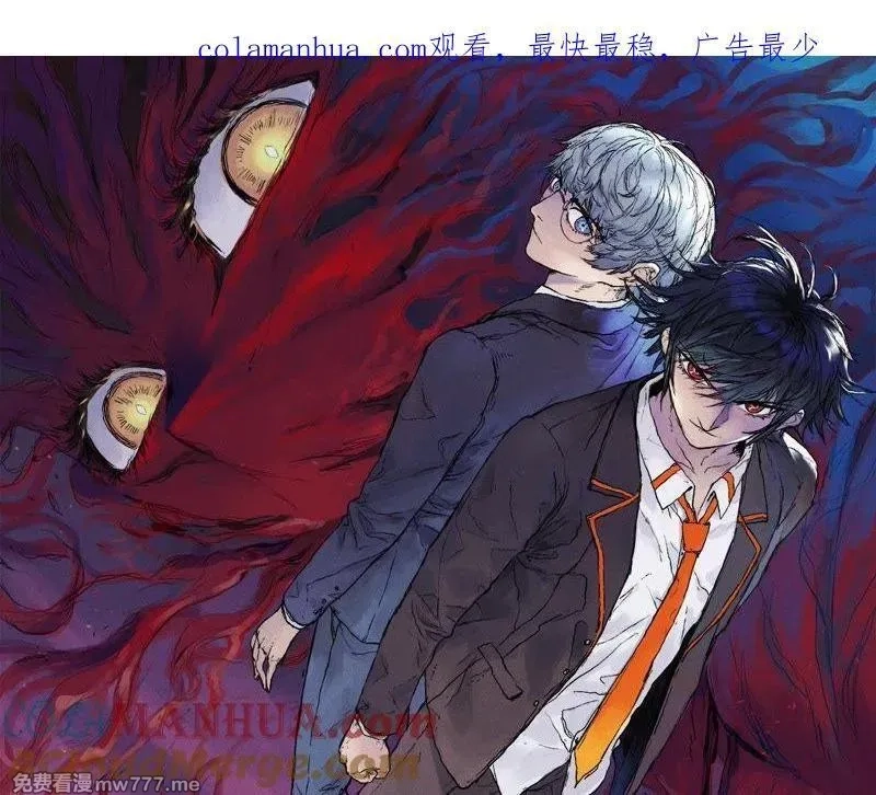 赤环,番外第2话 幽灵森林,第1张
