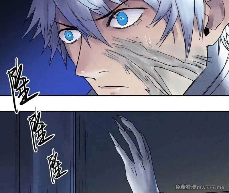 赤环,番外第2话 幽灵森林,第11张