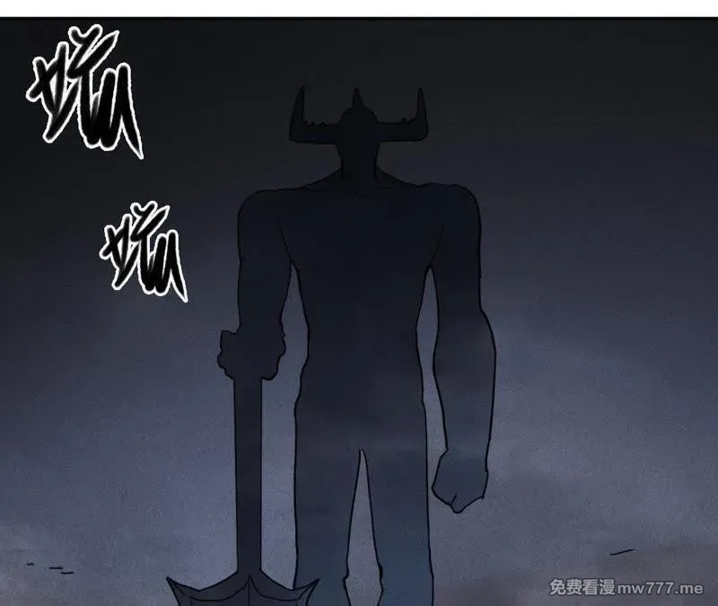 赤环,番外第2话 幽灵森林,第17张