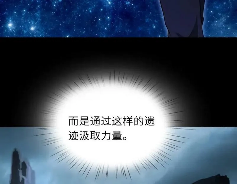 来自地狱的男人,第55话 还有机会,第135张