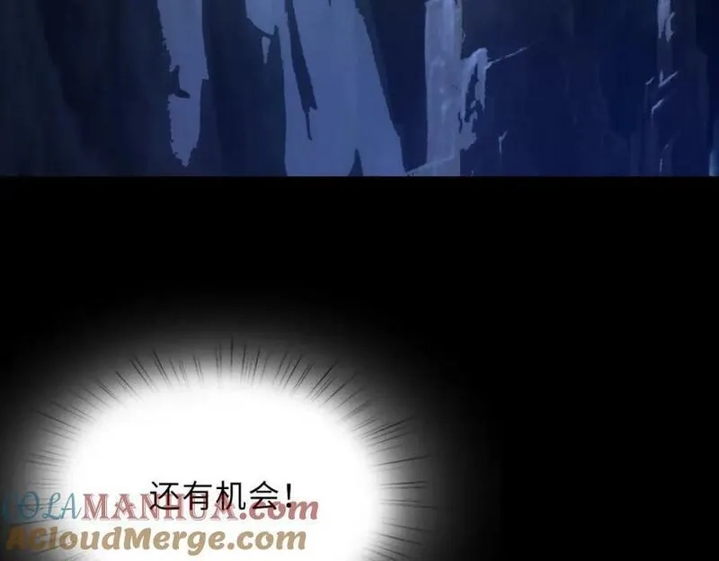 来自地狱的男人,第55话 还有机会,第137张