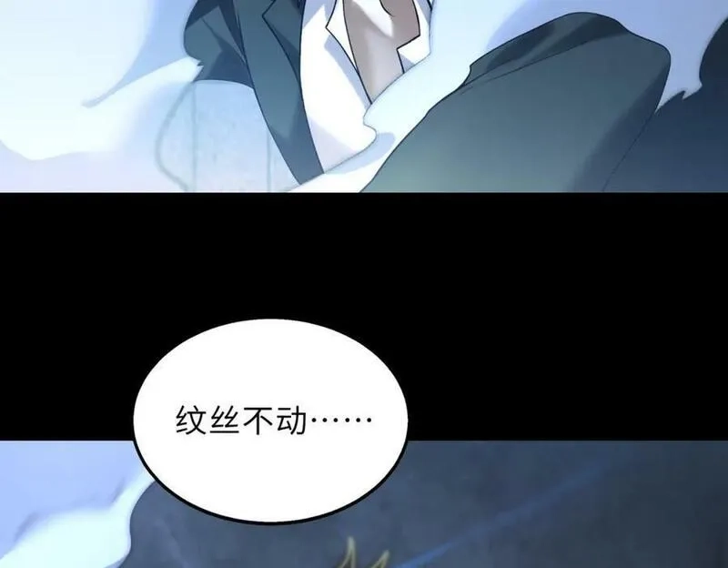 来自地狱的男人,第55话 还有机会,第20张