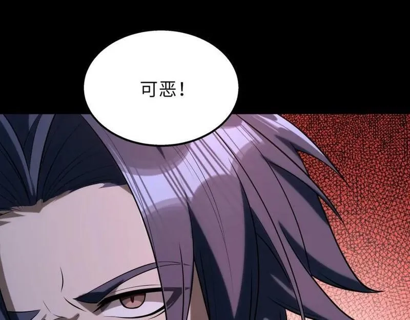 来自地狱的男人,第55话 还有机会,第23张