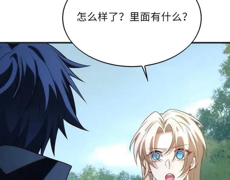 来自地狱的男人,第55话 还有机会,第52张