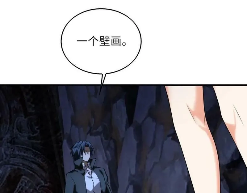 来自地狱的男人,第55话 还有机会,第54张