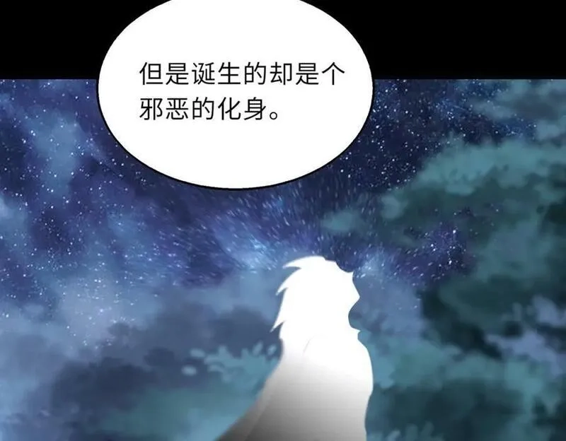 来自地狱的男人,第55话 还有机会,第62张