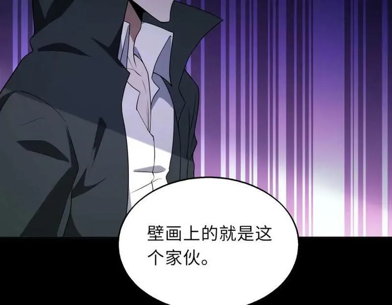 来自地狱的男人,第55话 还有机会,第75张