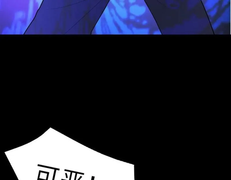 来自地狱的男人,第55话 还有机会,第84张
