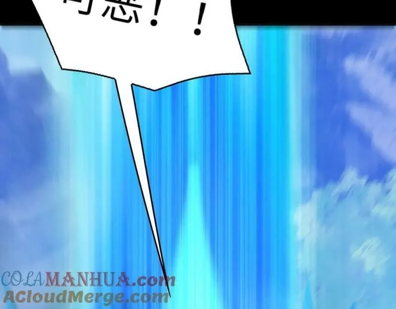 来自地狱的男人,第55话 还有机会,第85张