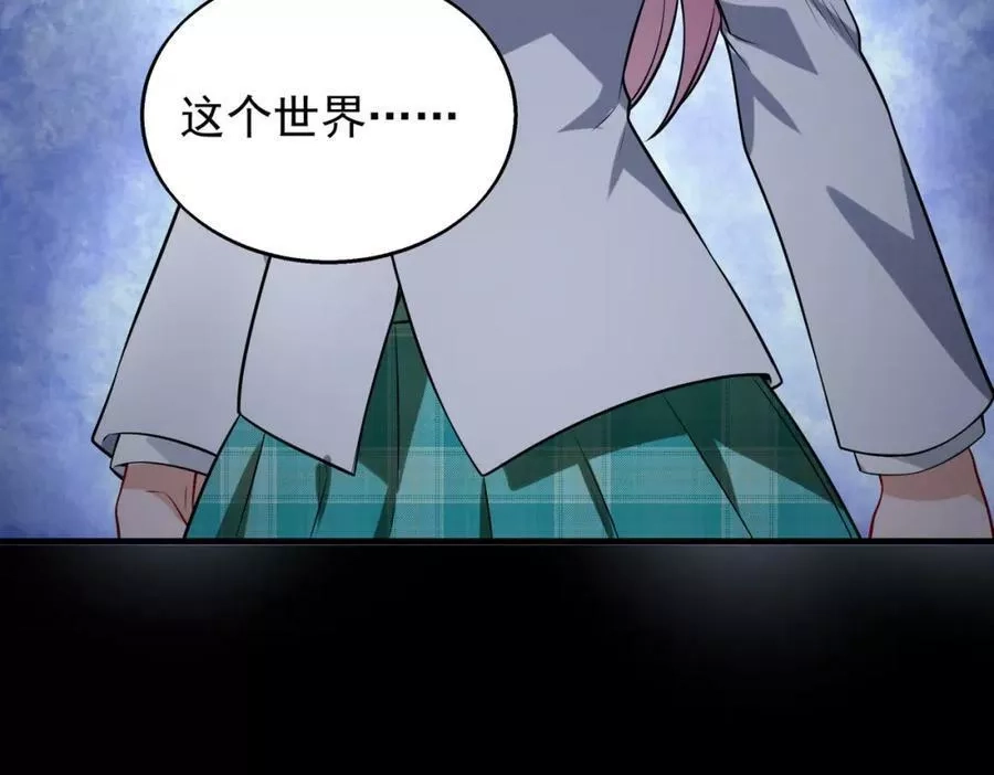 来自地狱的男人,第36话 做个交易吧,第100张