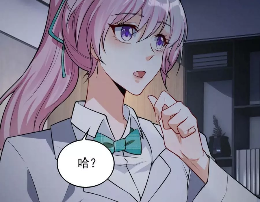 来自地狱的男人,第36话 做个交易吧,第104张