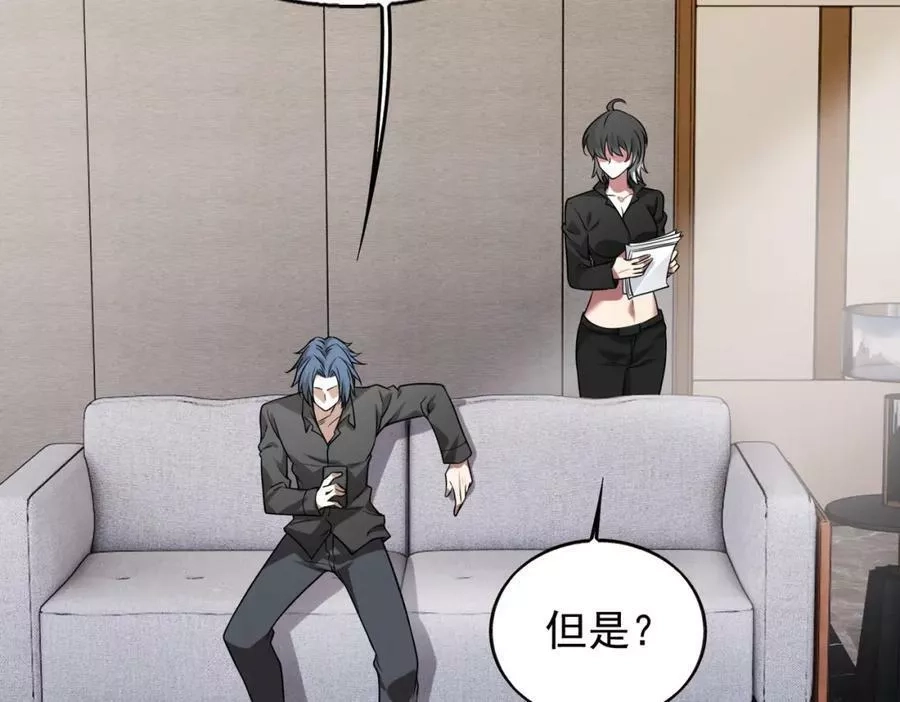 来自地狱的男人,第36话 做个交易吧,第116张