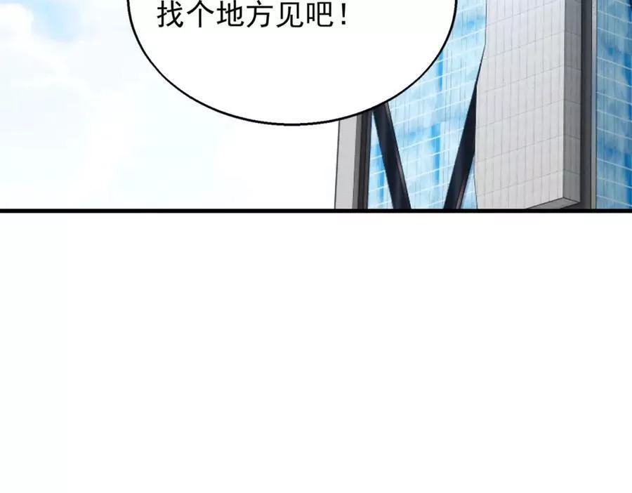 来自地狱的男人,第36话 做个交易吧,第128张