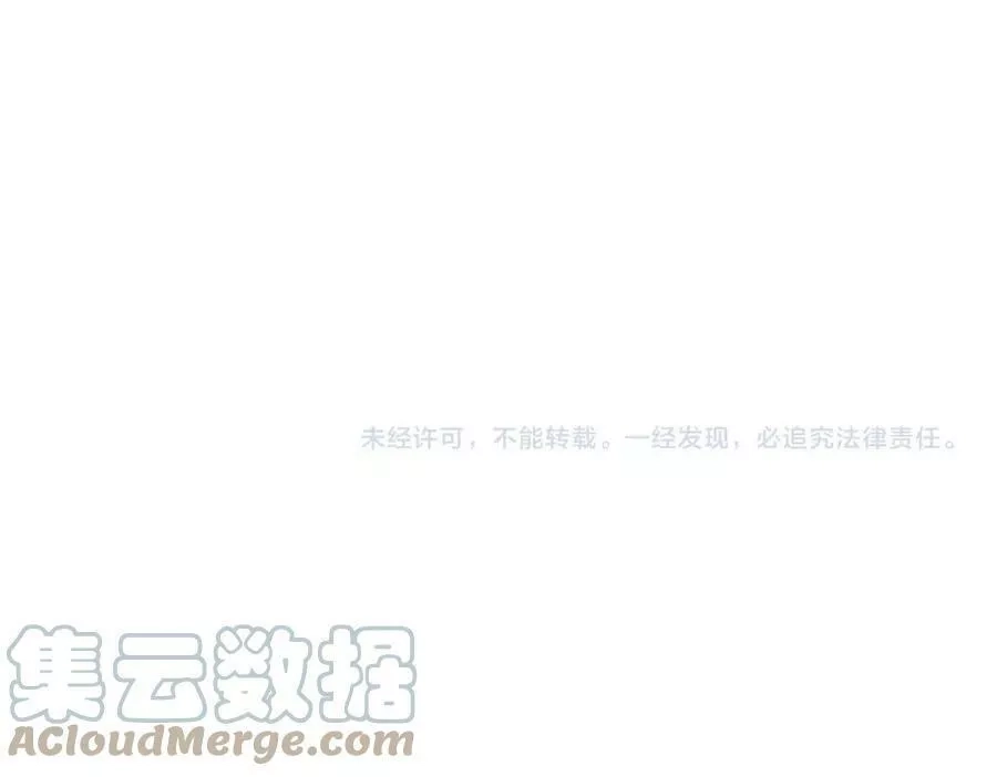 来自地狱的男人,第36话 做个交易吧,第129张