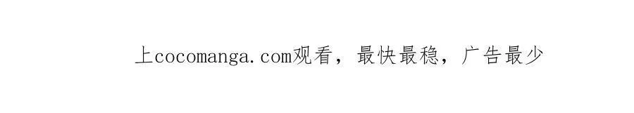 来自地狱的男人,第36话 做个交易吧,第130张