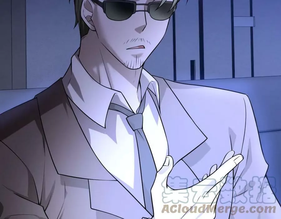 来自地狱的男人,第36话 做个交易吧,第49张