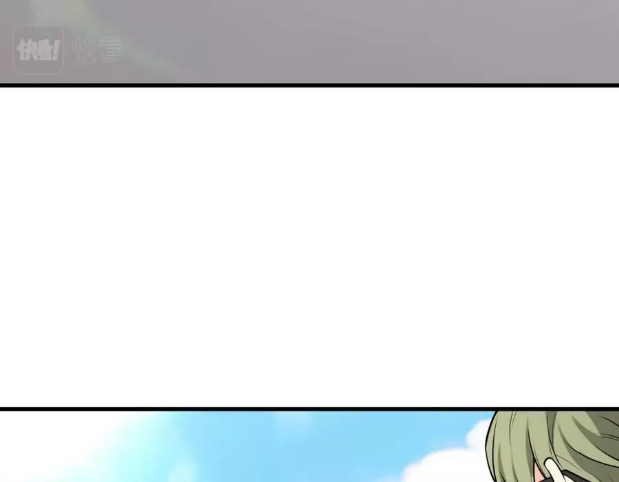 来自地狱的男人,第36话 做个交易吧,第79张