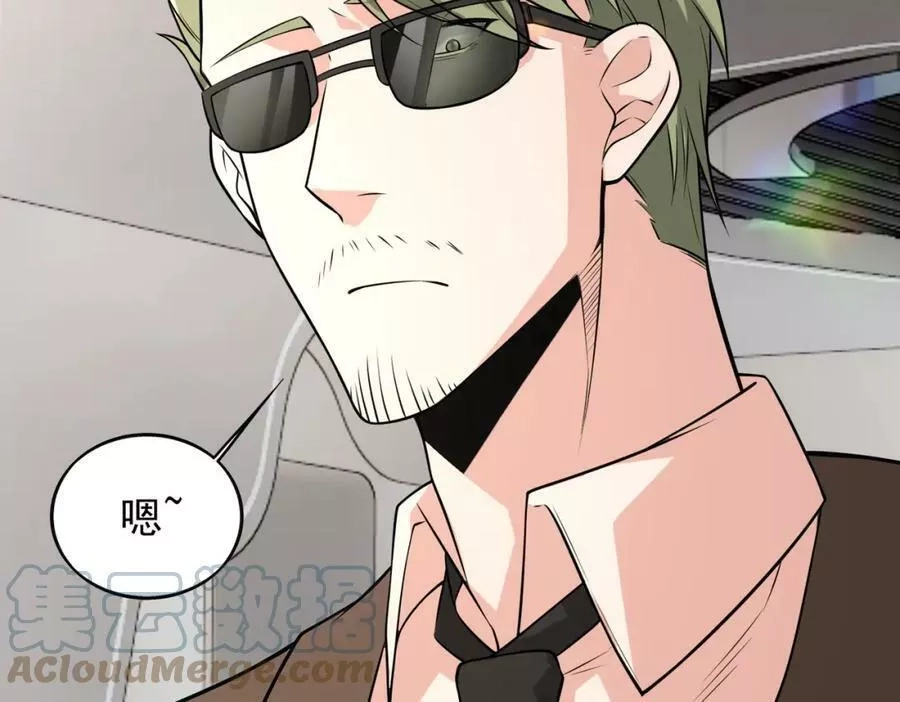 来自地狱的男人,第36话 做个交易吧,第85张