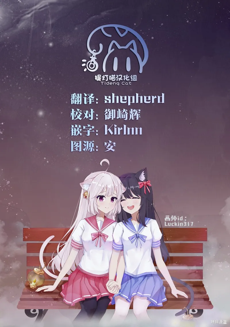 我看得见哦！爱泽同学,第11話,第36张