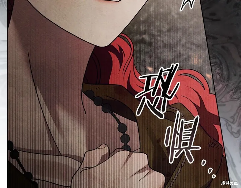 在橡树下,第124话,第100张