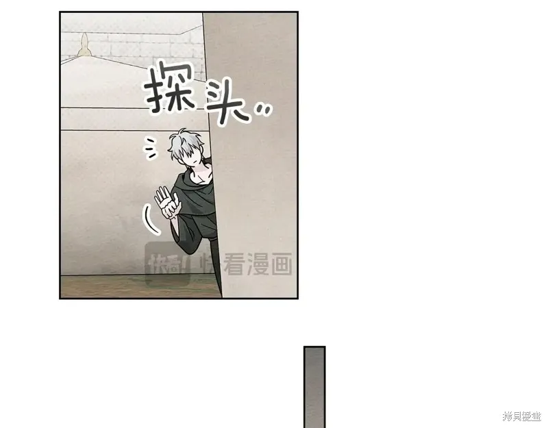 在橡树下,第124话,第162张