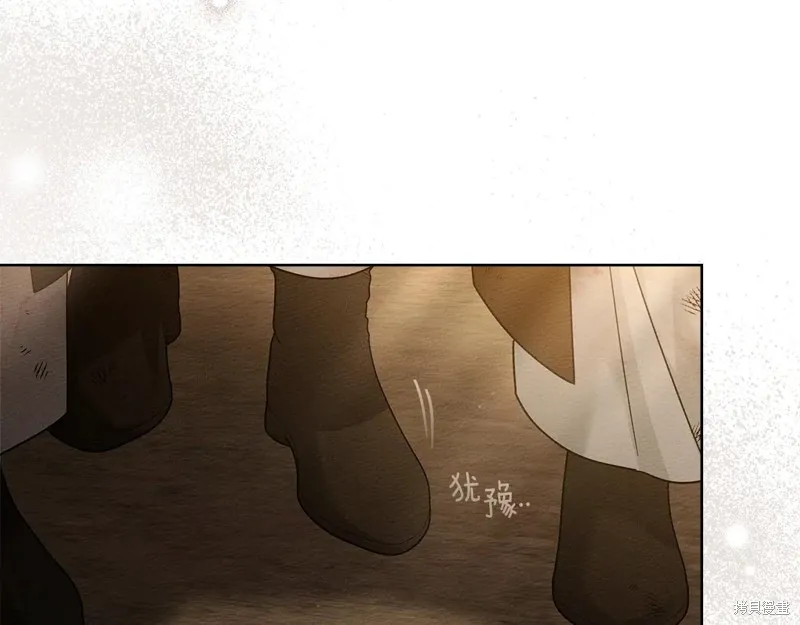 在橡树下,第124话,第44张