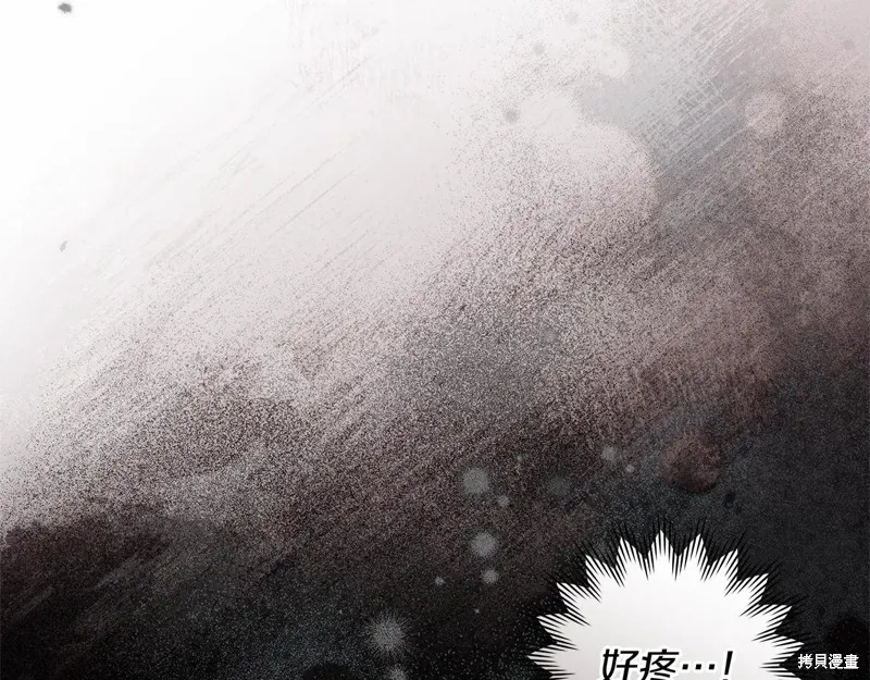 在橡树下,第124话,第77张