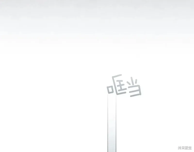 在橡树下,第119话,第12张