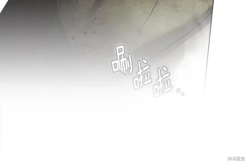 在橡树下,第119话,第121张