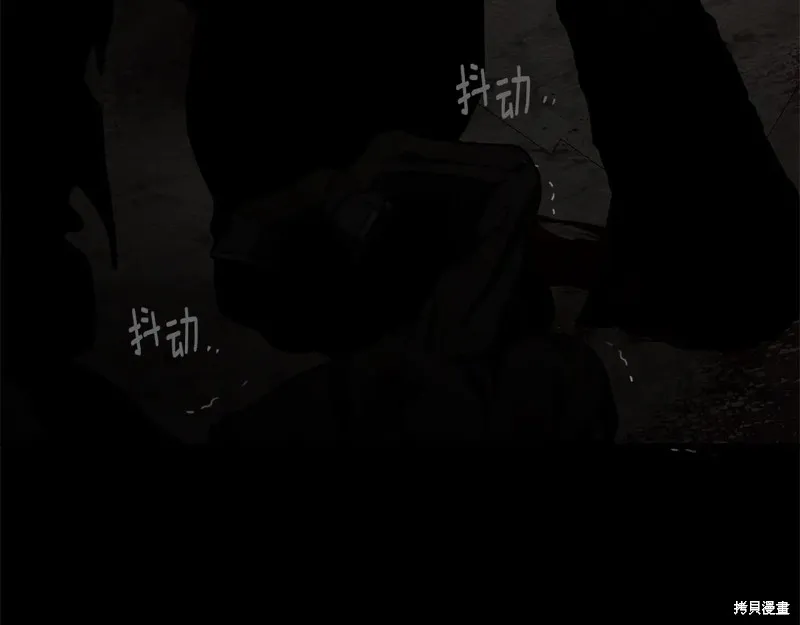 在橡树下,第119话,第133张
