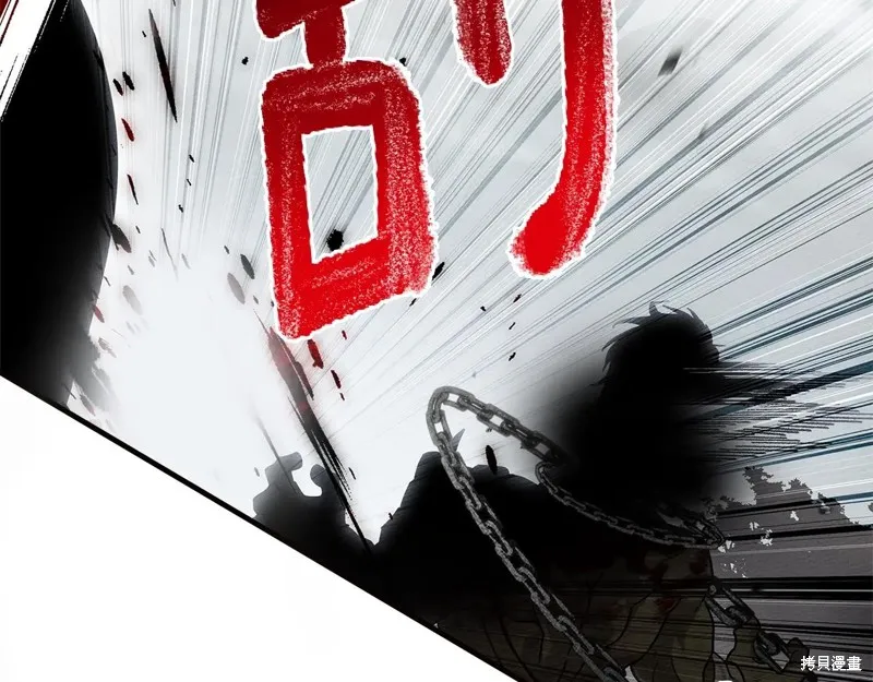在橡树下,第119话,第152张