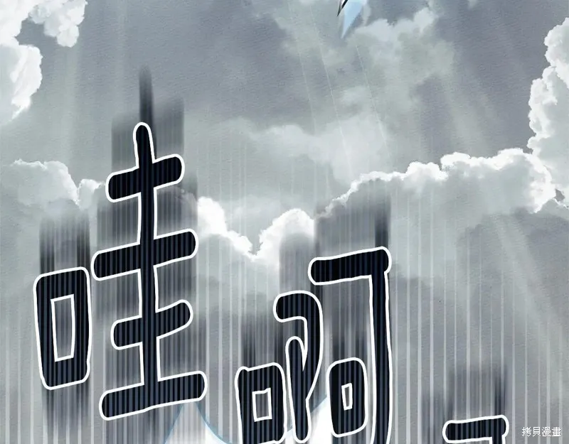 在橡树下,第119话,第163张