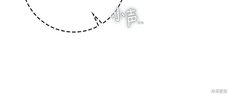 在橡树下,第119话,第18张