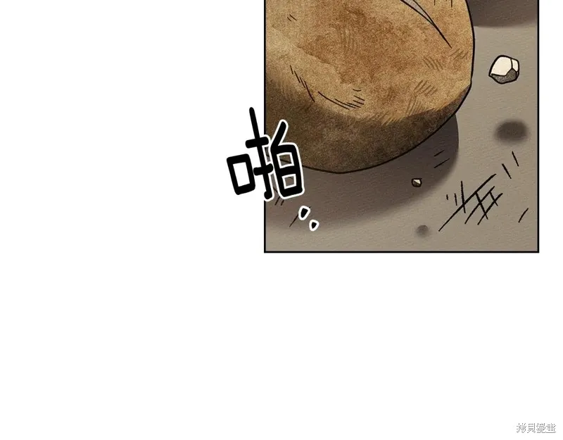 在橡树下,第119话,第30张