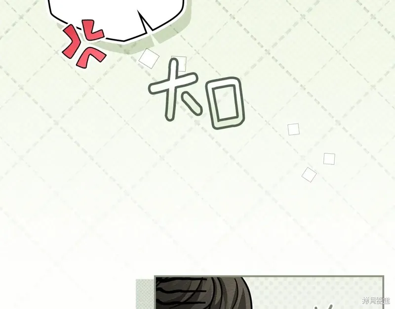 在橡树下,第119话,第36张