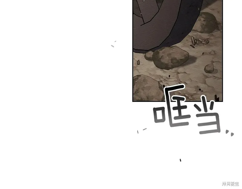 在橡树下,第119话,第77张
