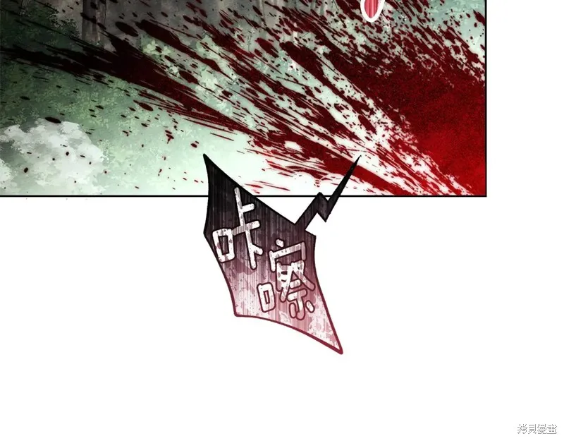在橡树下,第108话,第114张