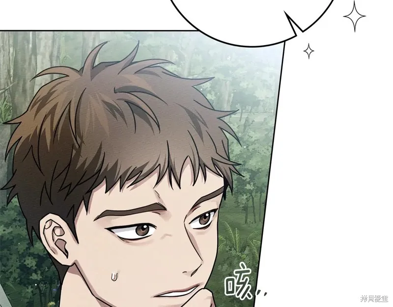 在橡树下,第108话,第116张