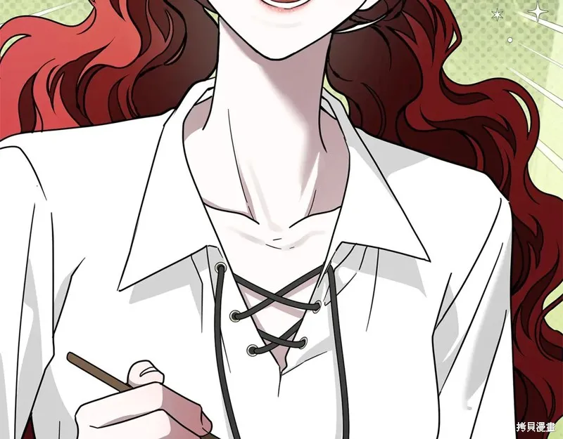 在橡树下,第108话,第121张