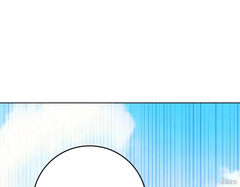 在橡树下,第108话,第130张