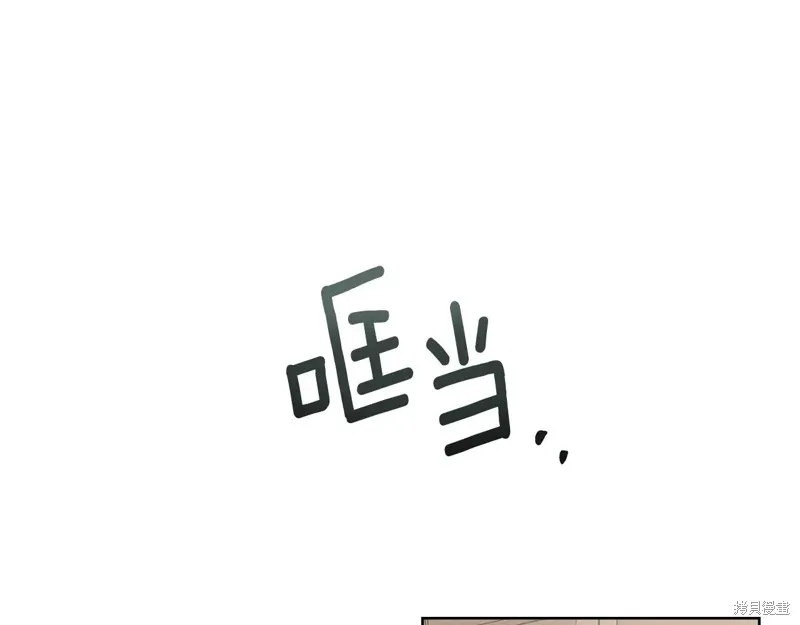 在橡树下,第108话,第136张