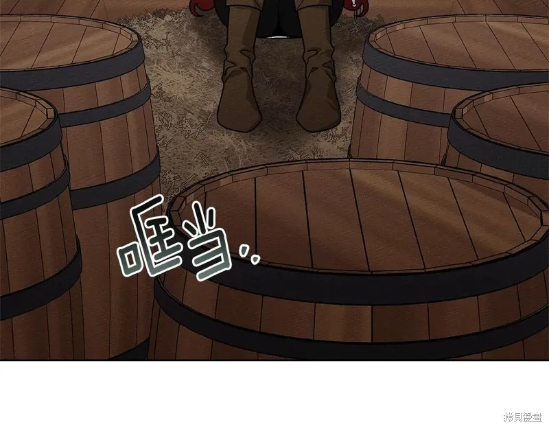 在橡树下,第108话,第140张