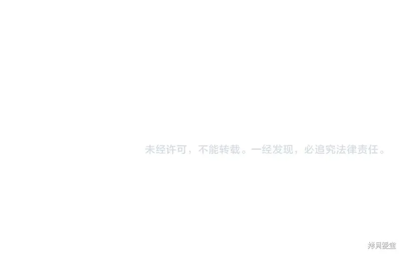 在橡树下,第108话,第177张