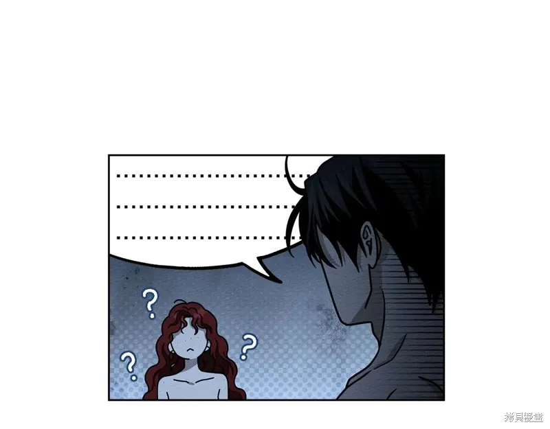 在橡树下,第108话,第37张
