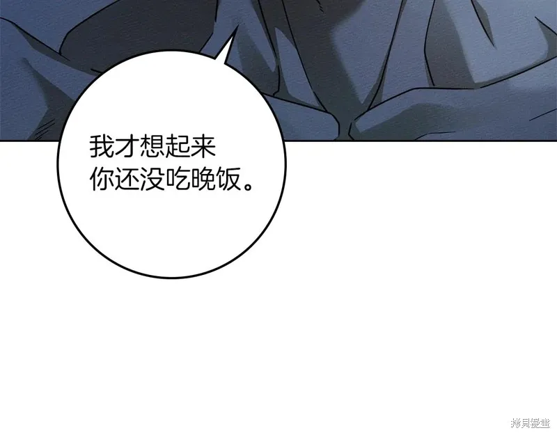 在橡树下,第108话,第64张